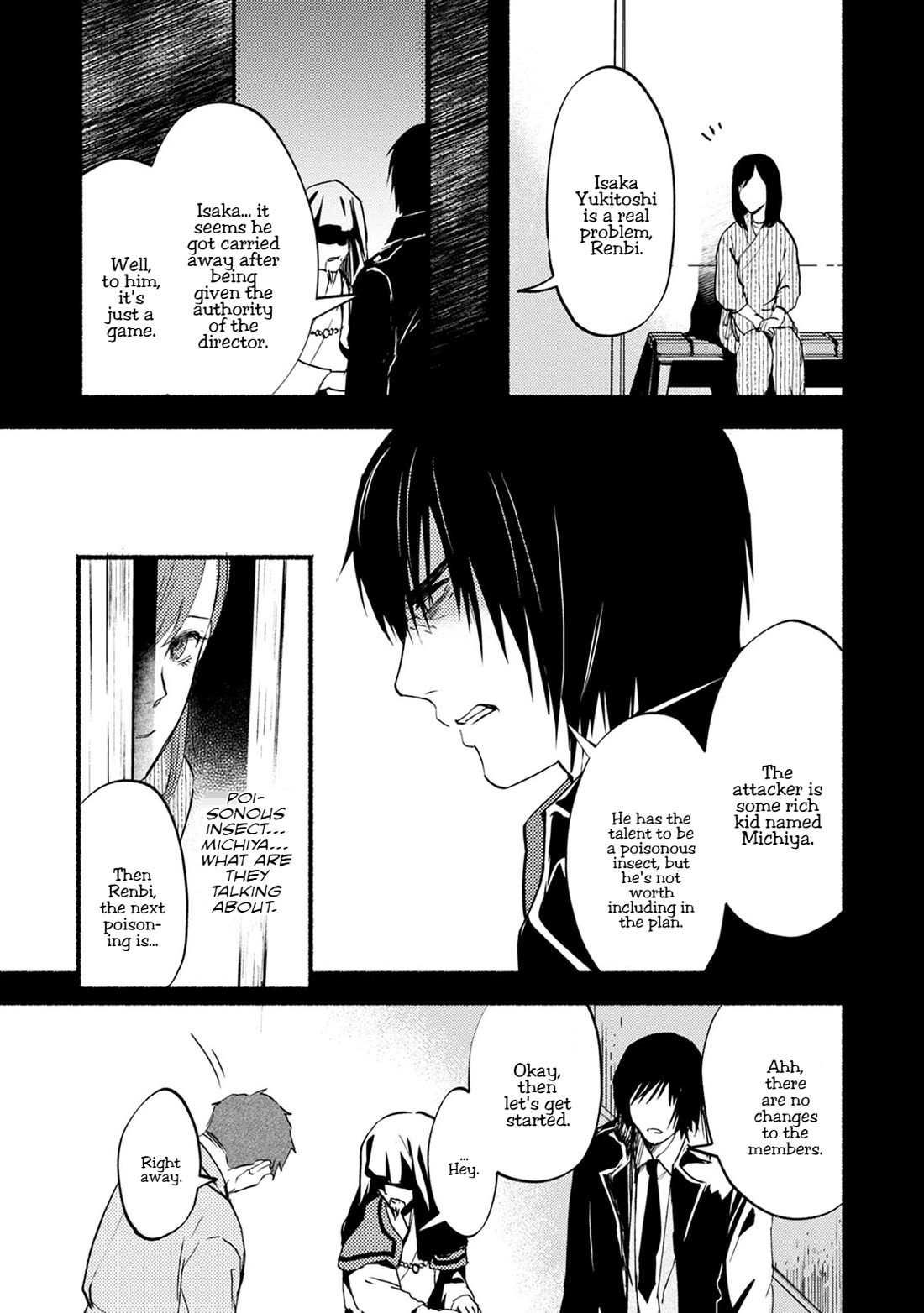 Doku Mushi – The Ruins Hotel Chapter 26 - Page 14