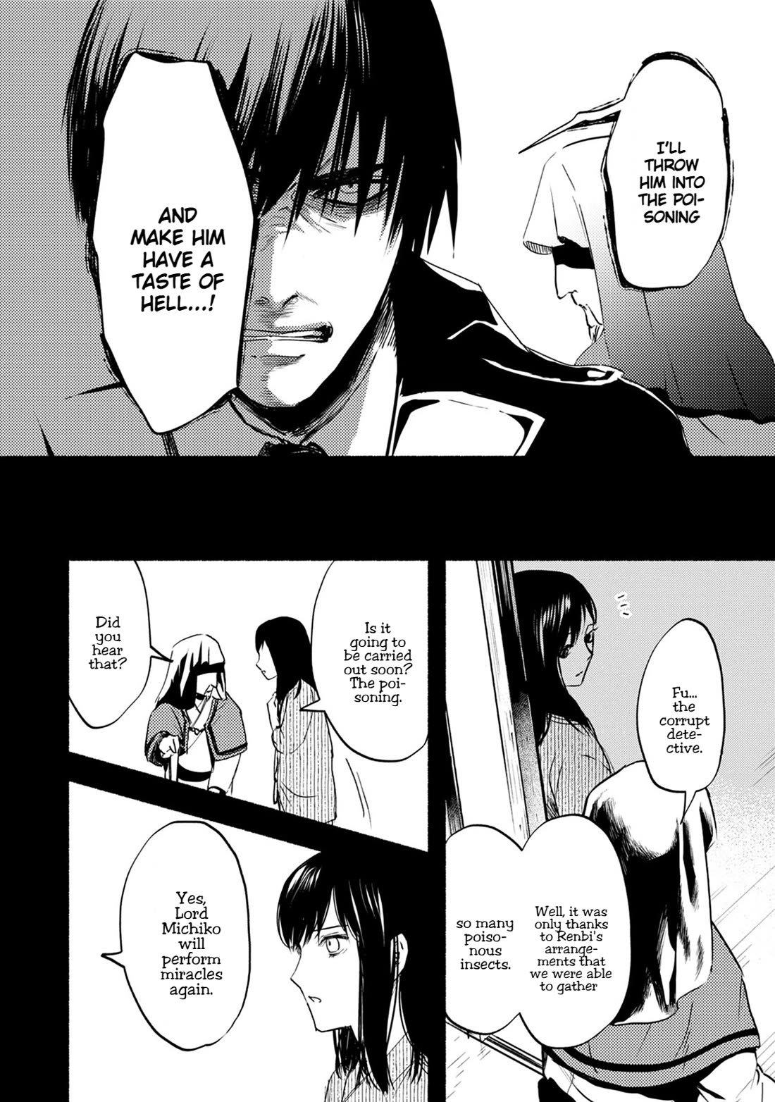 Doku Mushi – The Ruins Hotel Chapter 26 - Page 17