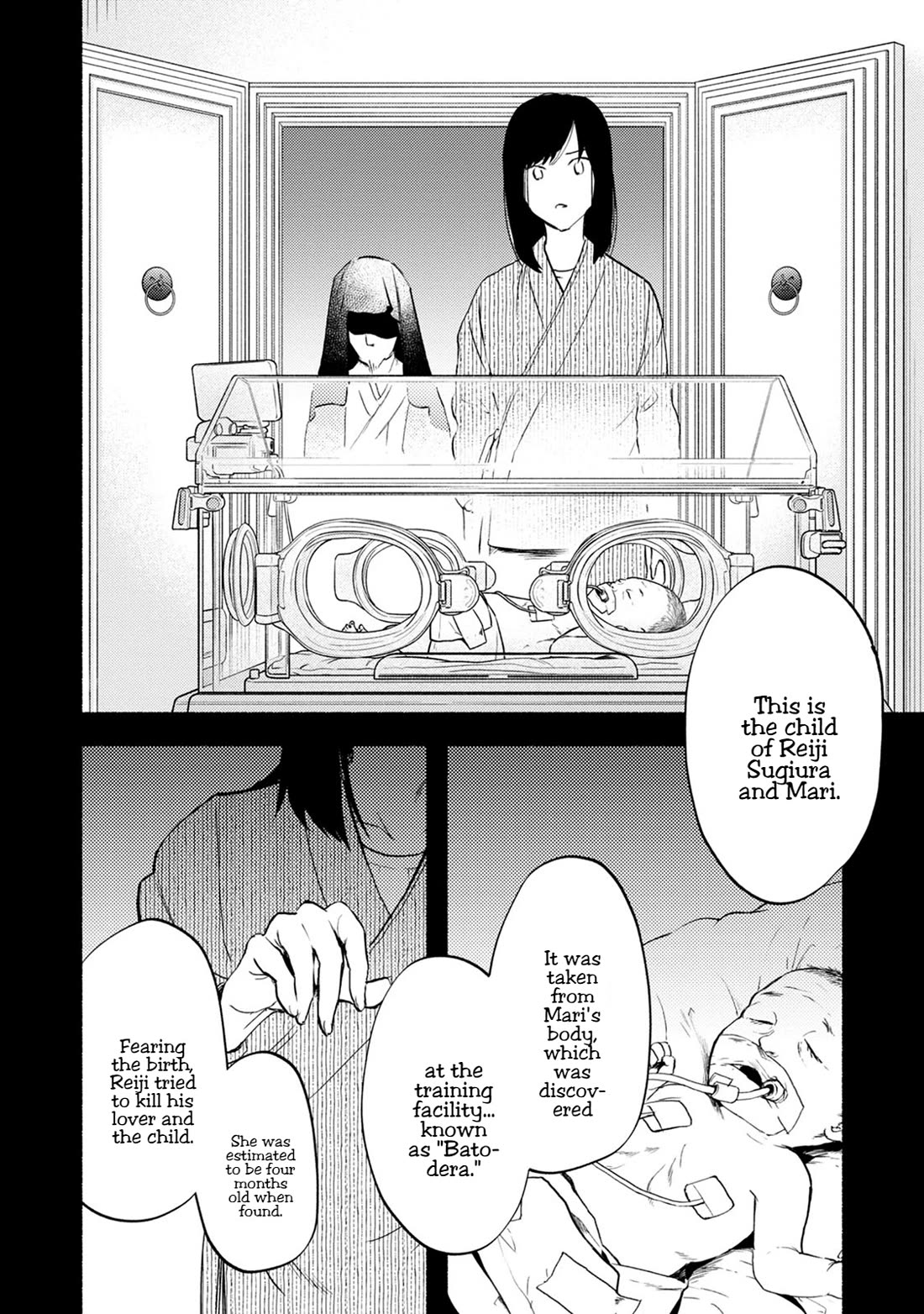 Doku Mushi – The Ruins Hotel Chapter 26 - Page 19