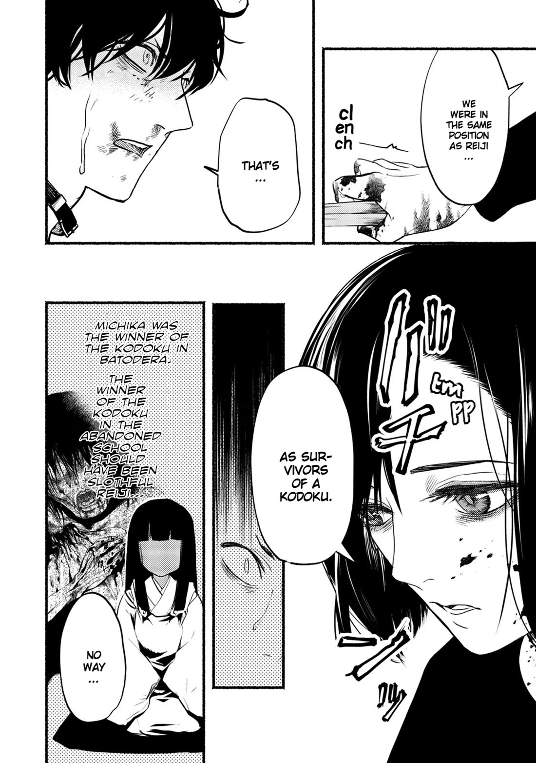 Doku Mushi – The Ruins Hotel Chapter 26 - Page 3
