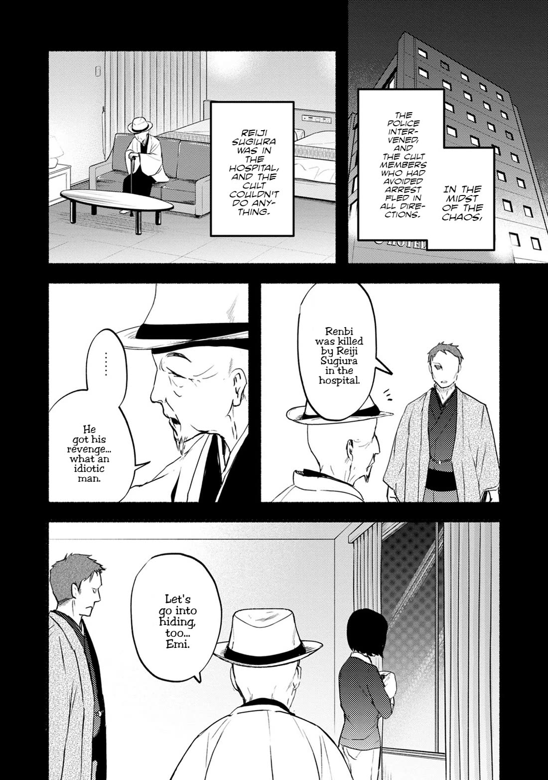 Doku Mushi – The Ruins Hotel Chapter 26 - Page 23