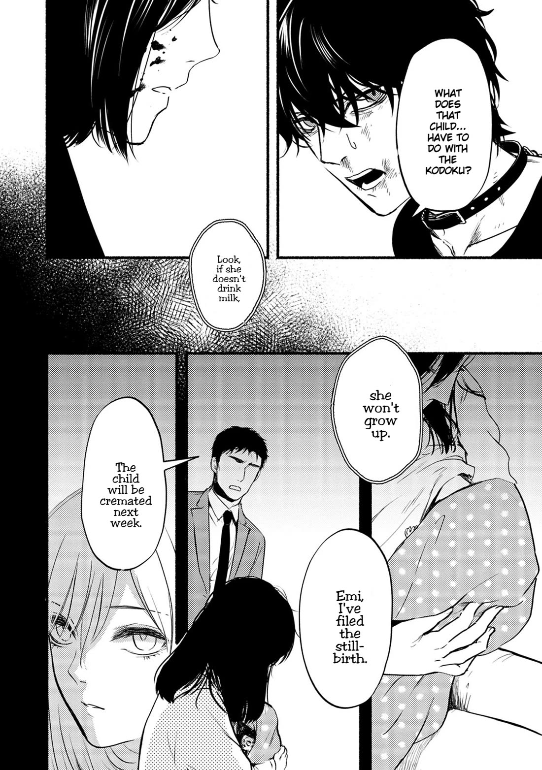 Doku Mushi – The Ruins Hotel Chapter 26 - Page 7