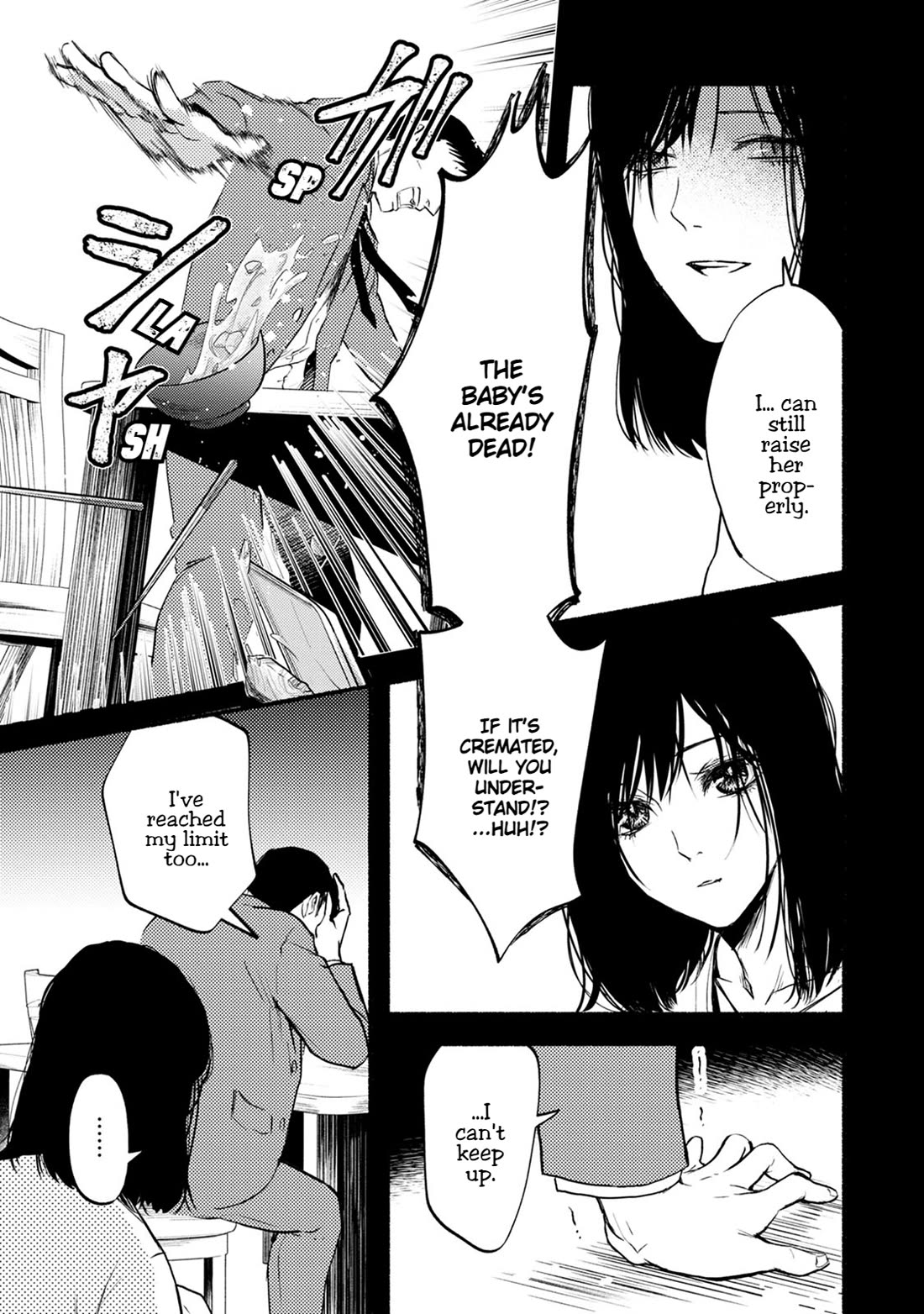 Doku Mushi – The Ruins Hotel Chapter 26 - Page 8