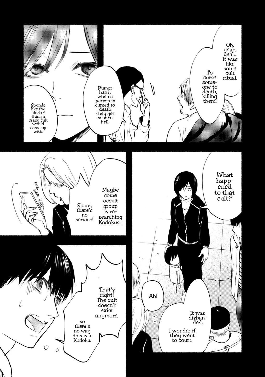 Doku Mushi – The Ruins Hotel Chapter 27 - Page 12