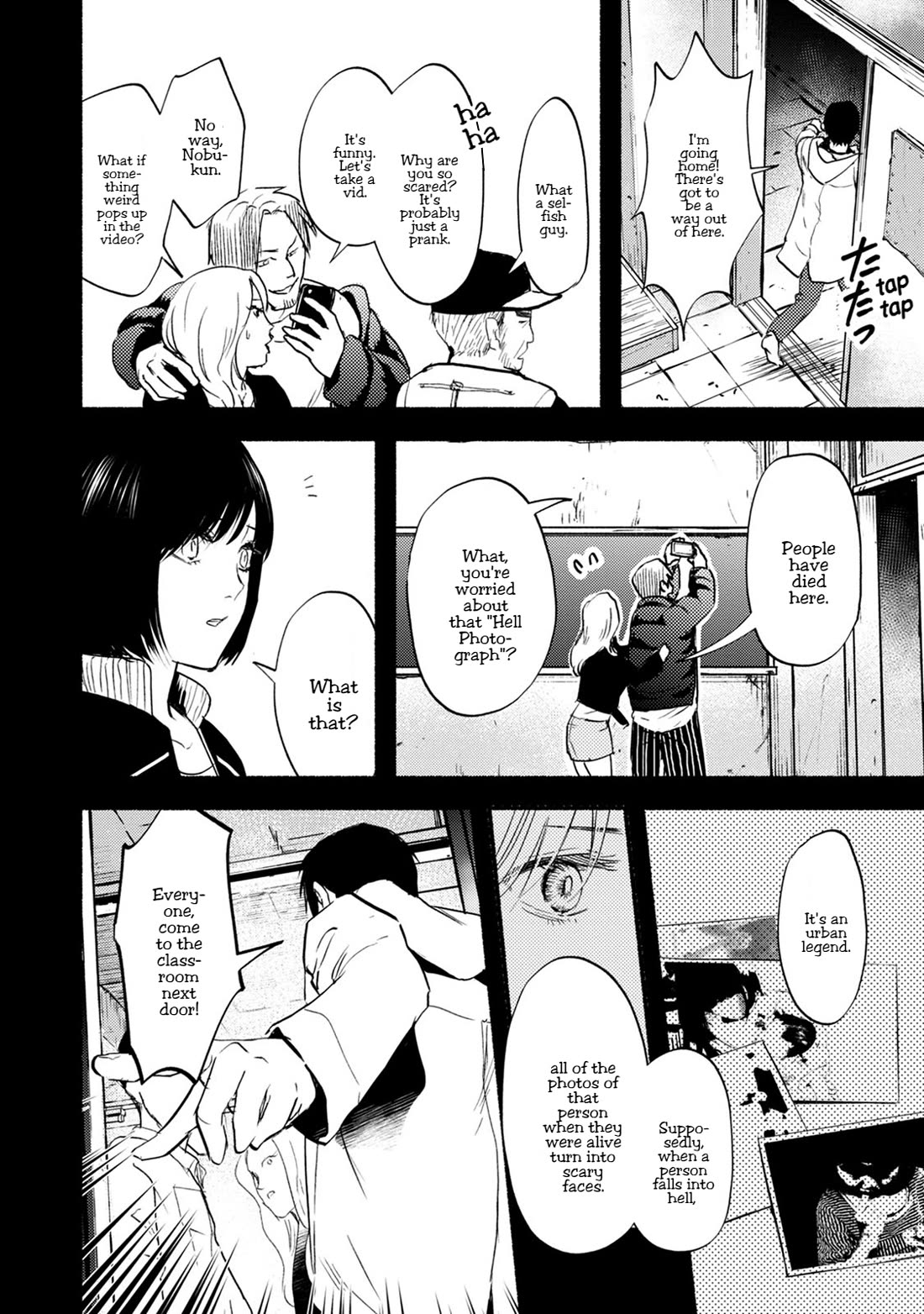 Doku Mushi – The Ruins Hotel Chapter 27 - Page 13