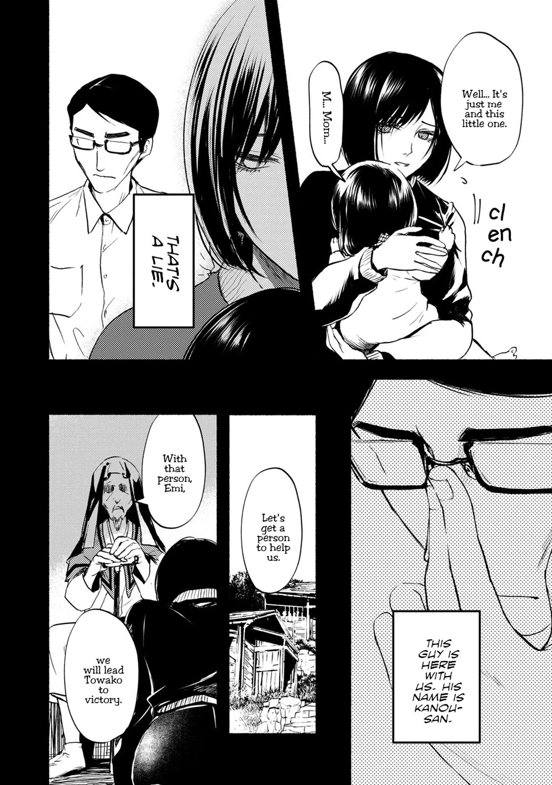 Doku Mushi – The Ruins Hotel Chapter 27 - Page 15