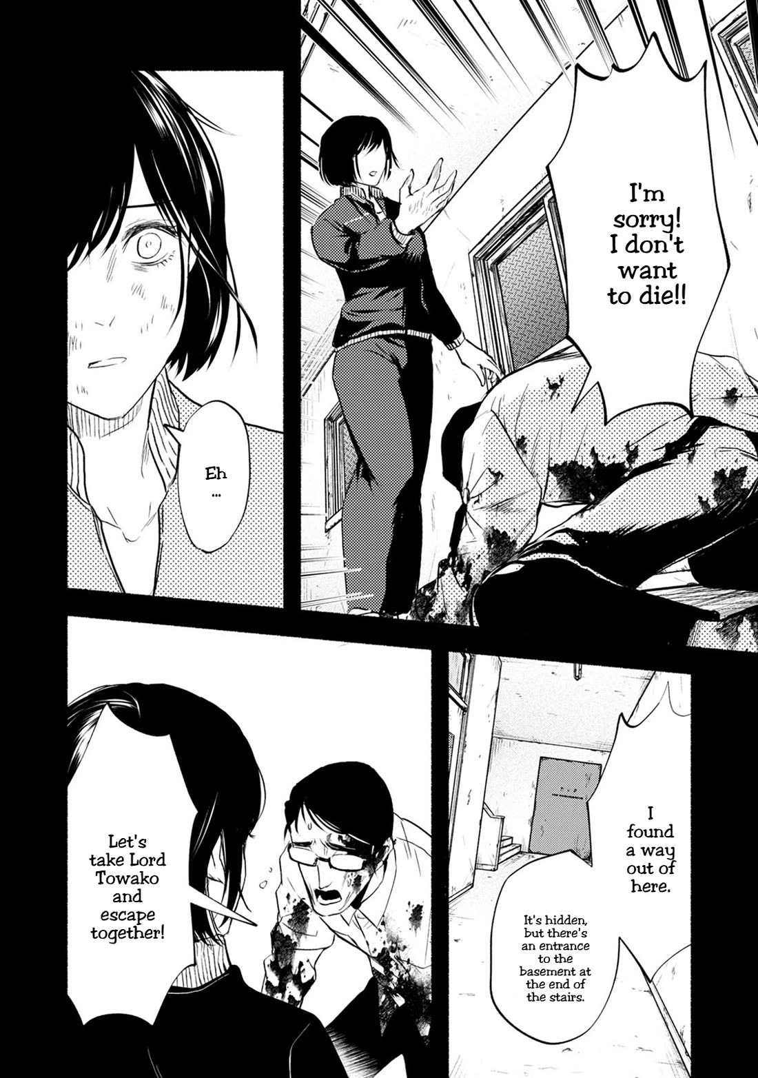 Doku Mushi – The Ruins Hotel Chapter 27 - Page 31