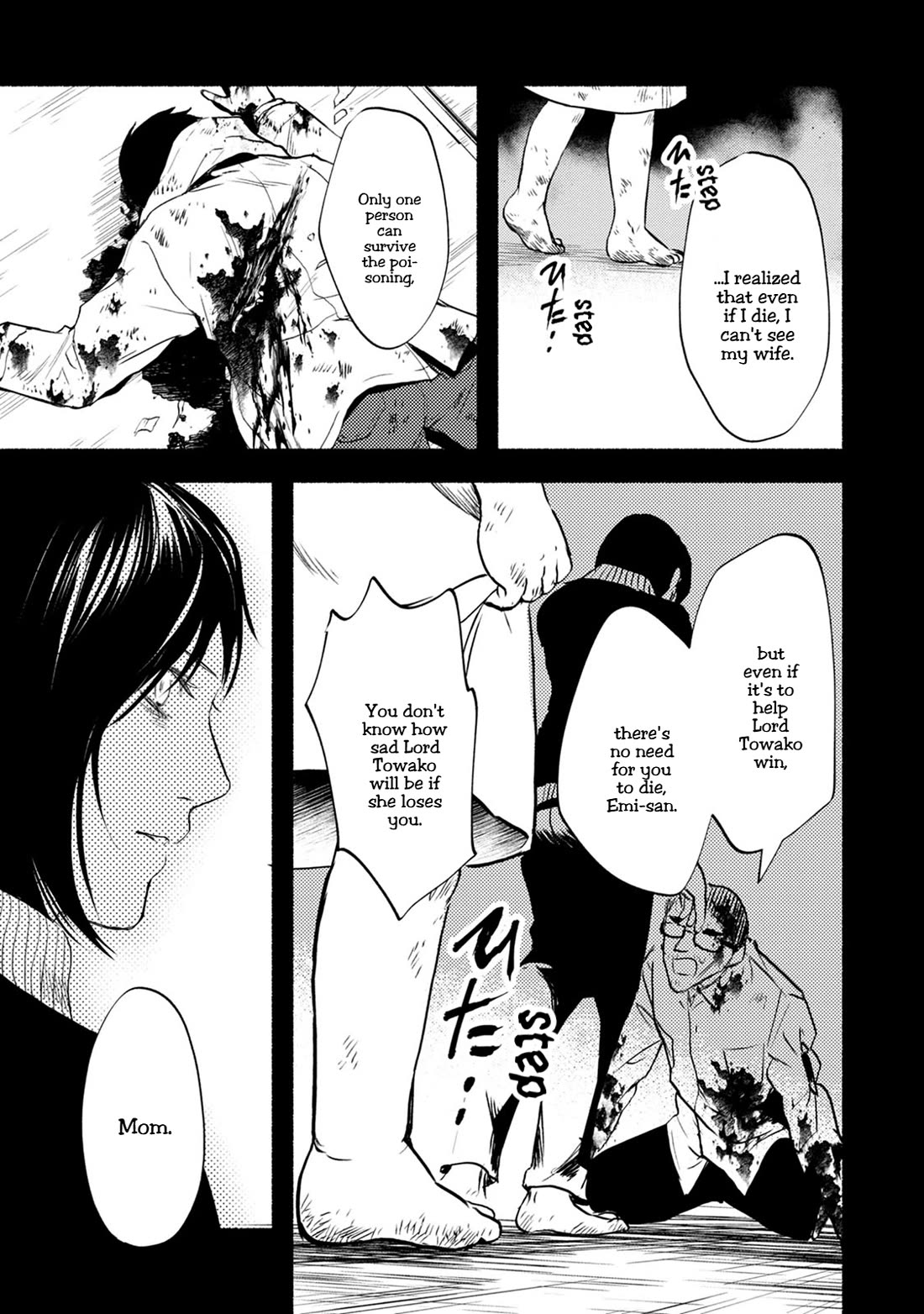 Doku Mushi – The Ruins Hotel Chapter 27 - Page 32