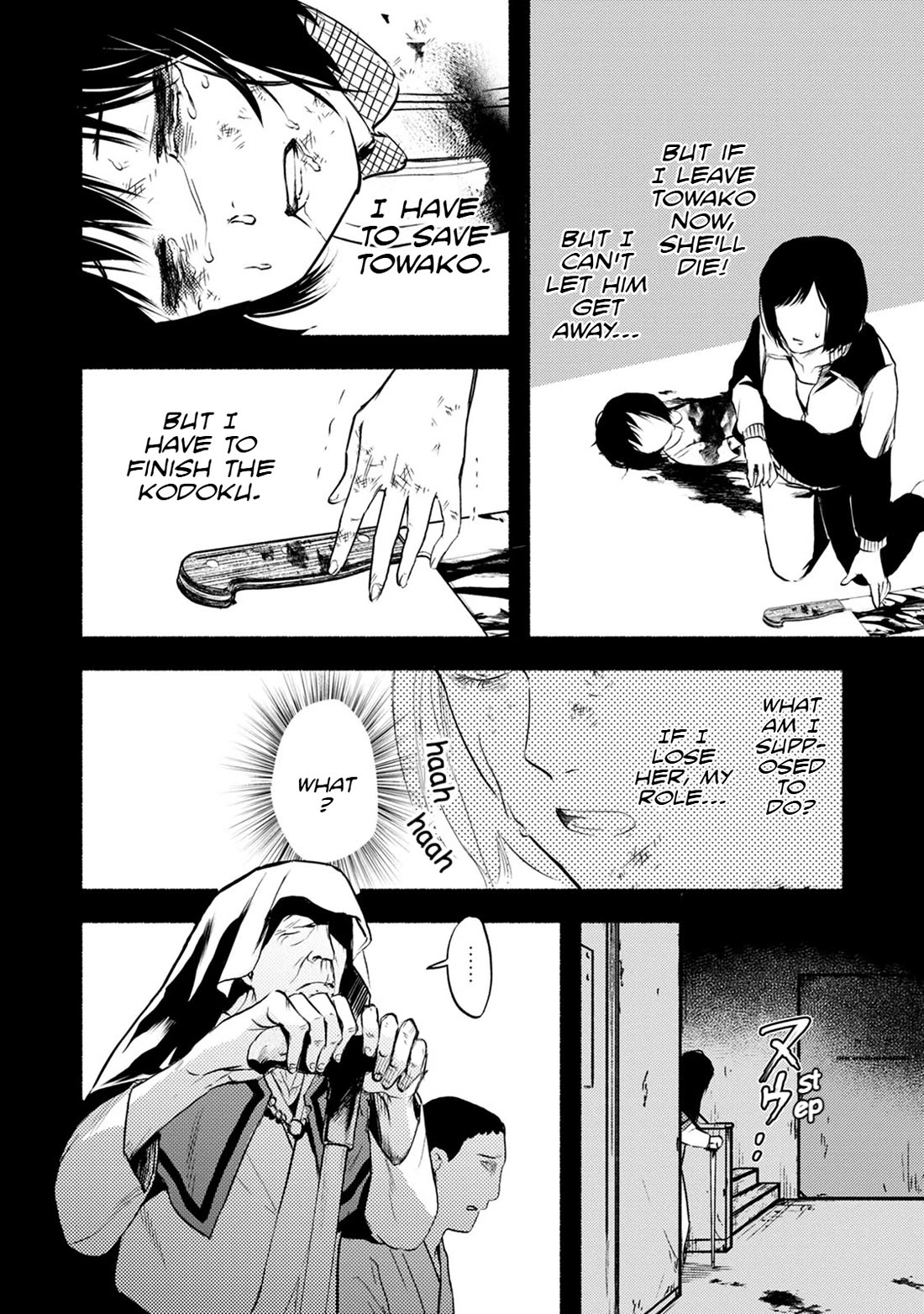 Doku Mushi – The Ruins Hotel Chapter 28 - Page 15