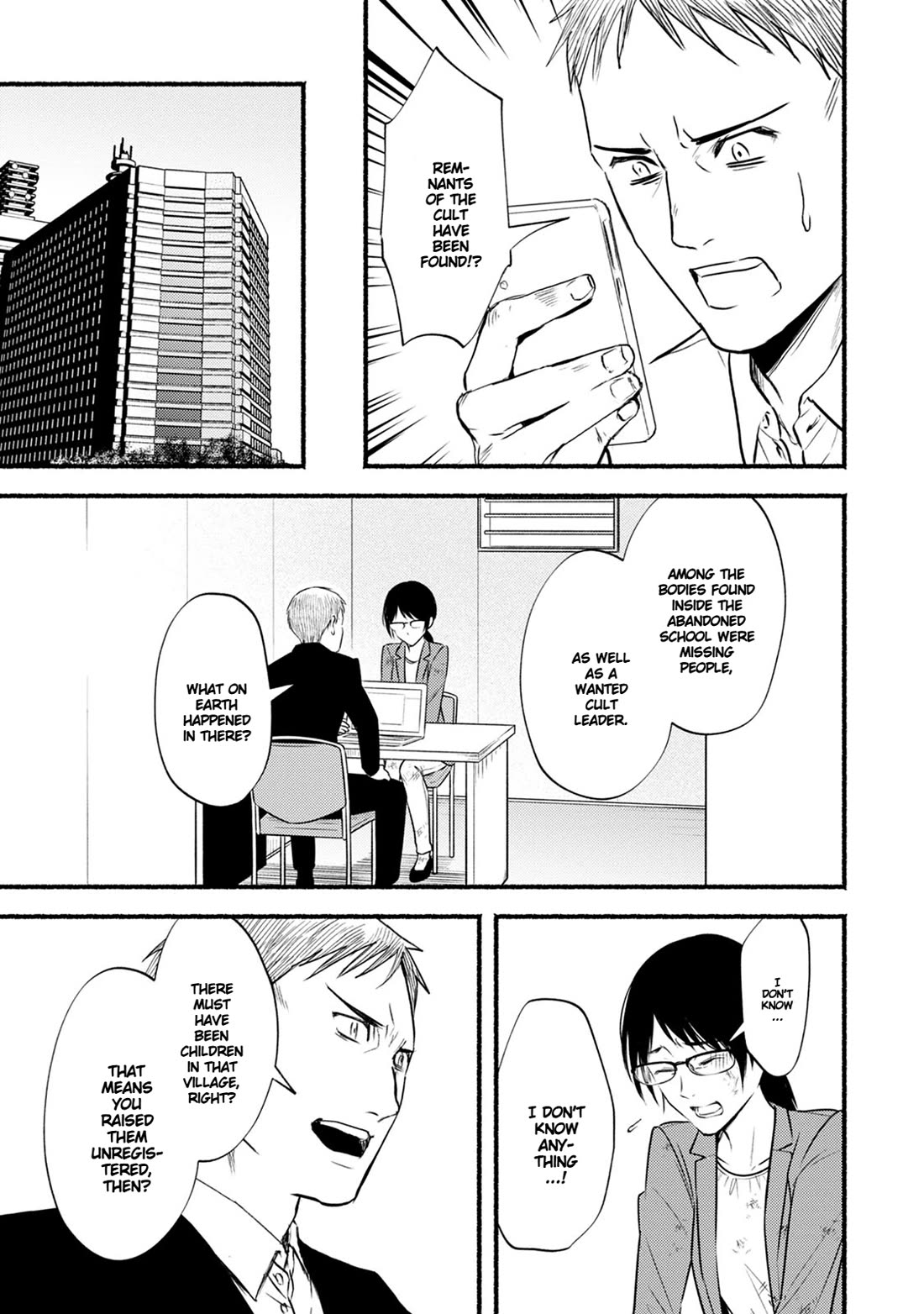 Doku Mushi – The Ruins Hotel Chapter 28 - Page 27