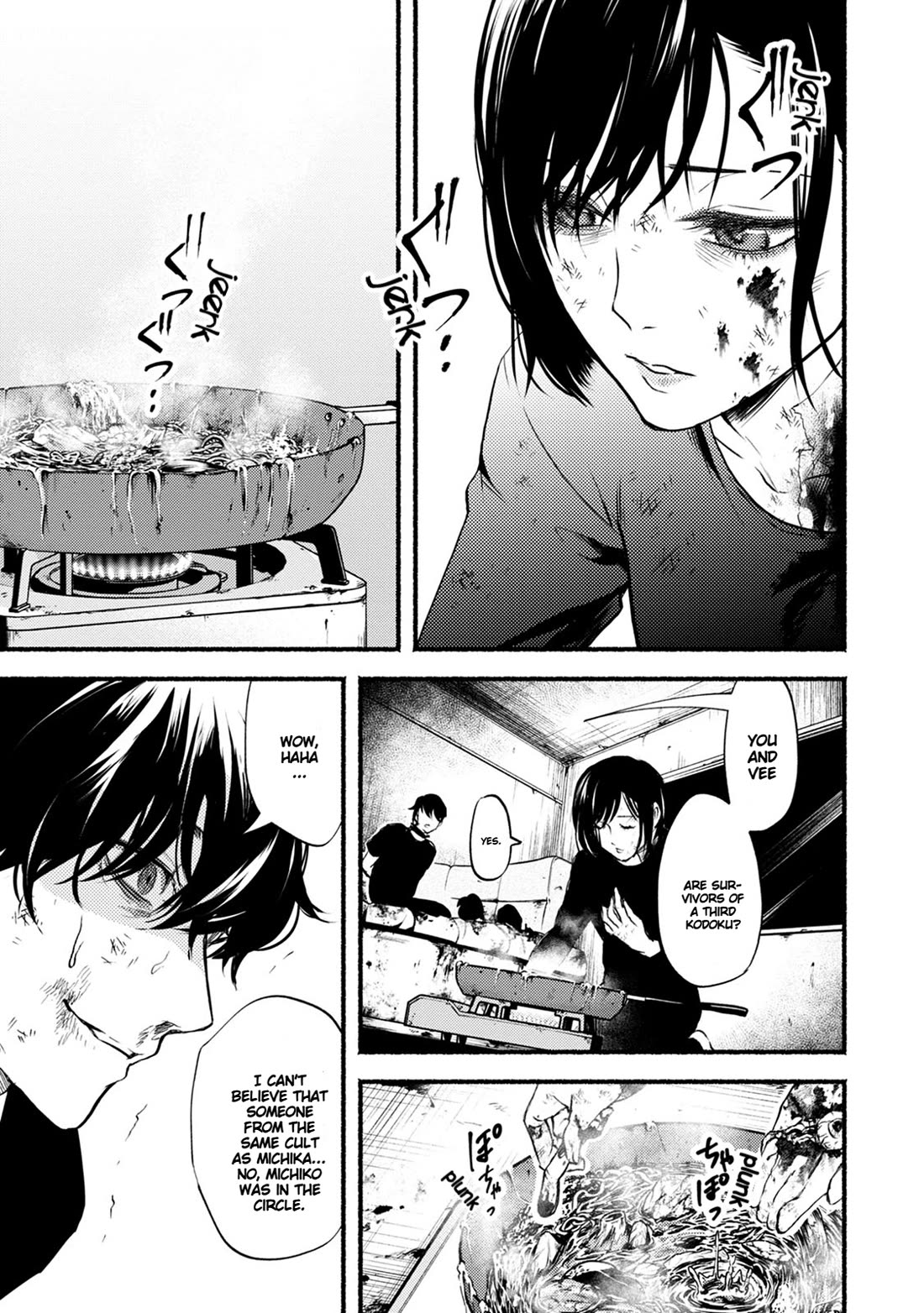 Doku Mushi – The Ruins Hotel Chapter 28 - Page 29