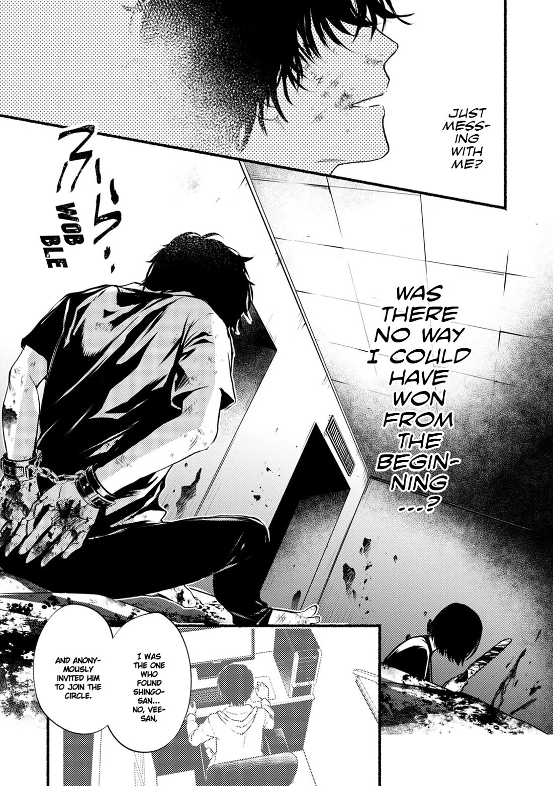 Doku Mushi – The Ruins Hotel Chapter 28 - Page 31