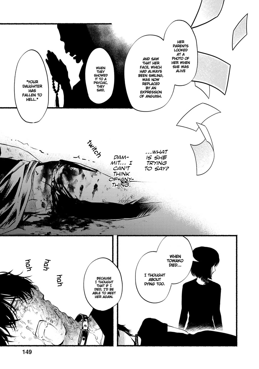 Doku Mushi – The Ruins Hotel Chapter 29 - Page 17