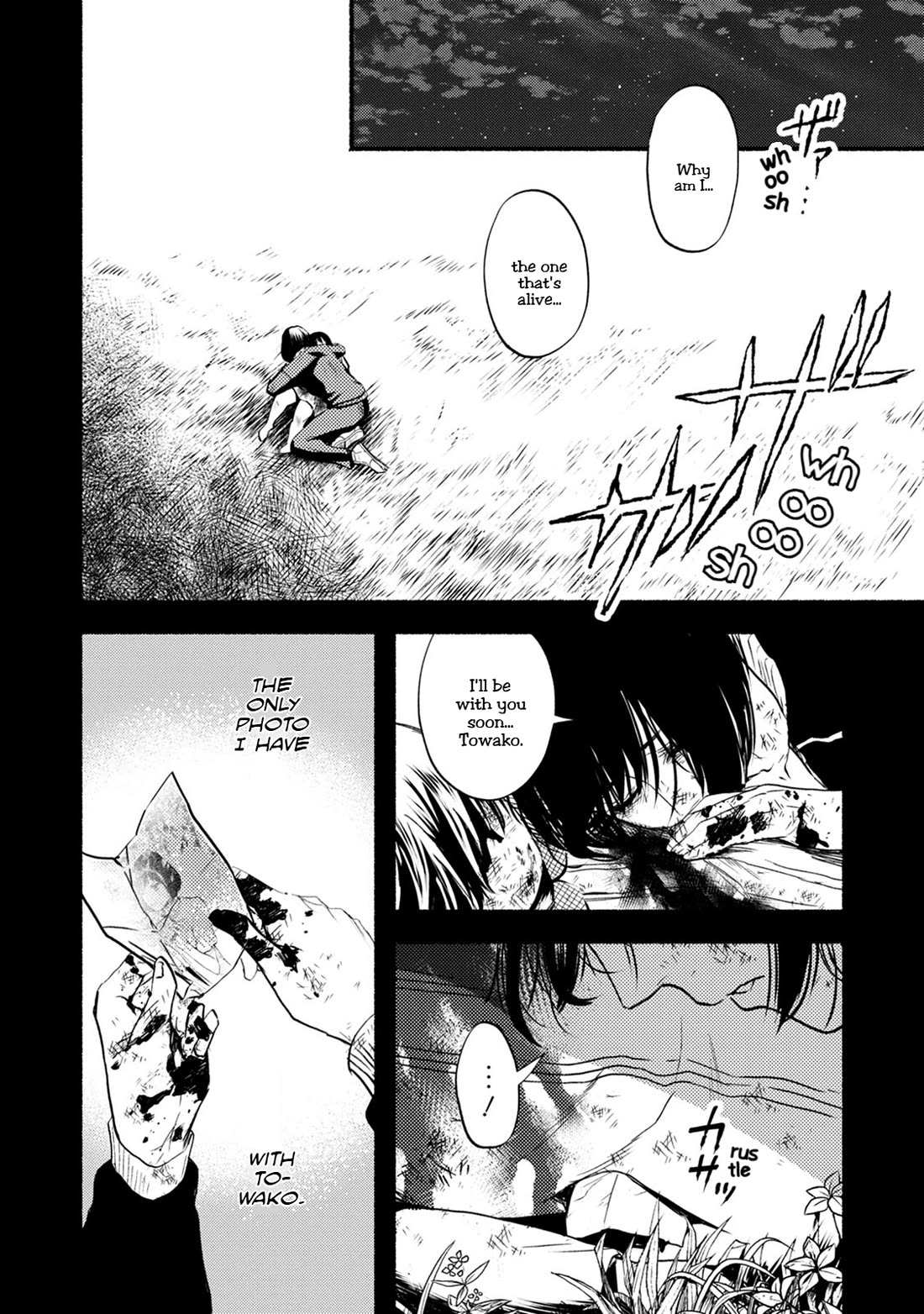 Doku Mushi – The Ruins Hotel Chapter 29 - Page 18