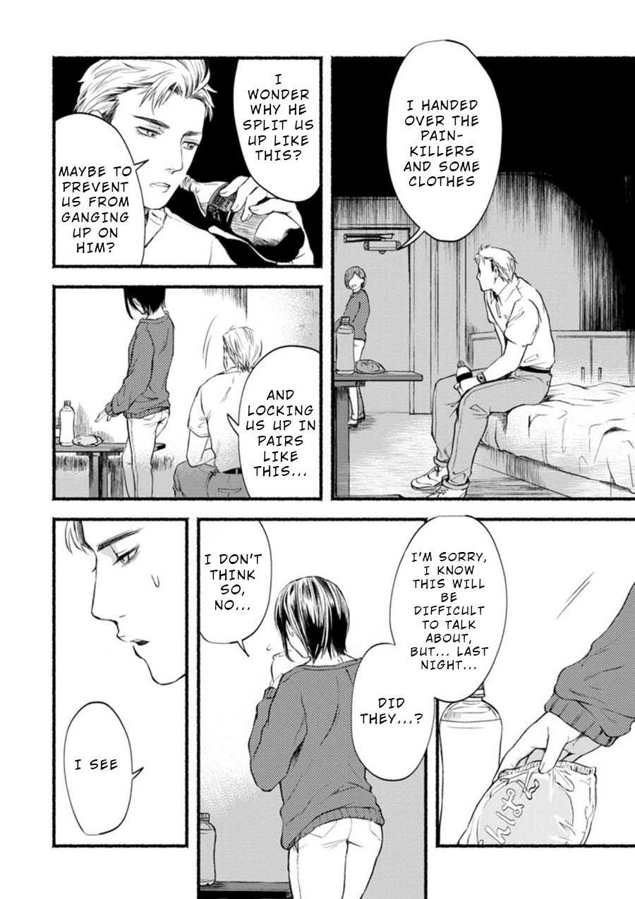 Doku Mushi – The Ruins Hotel Chapter 3 - Page 16