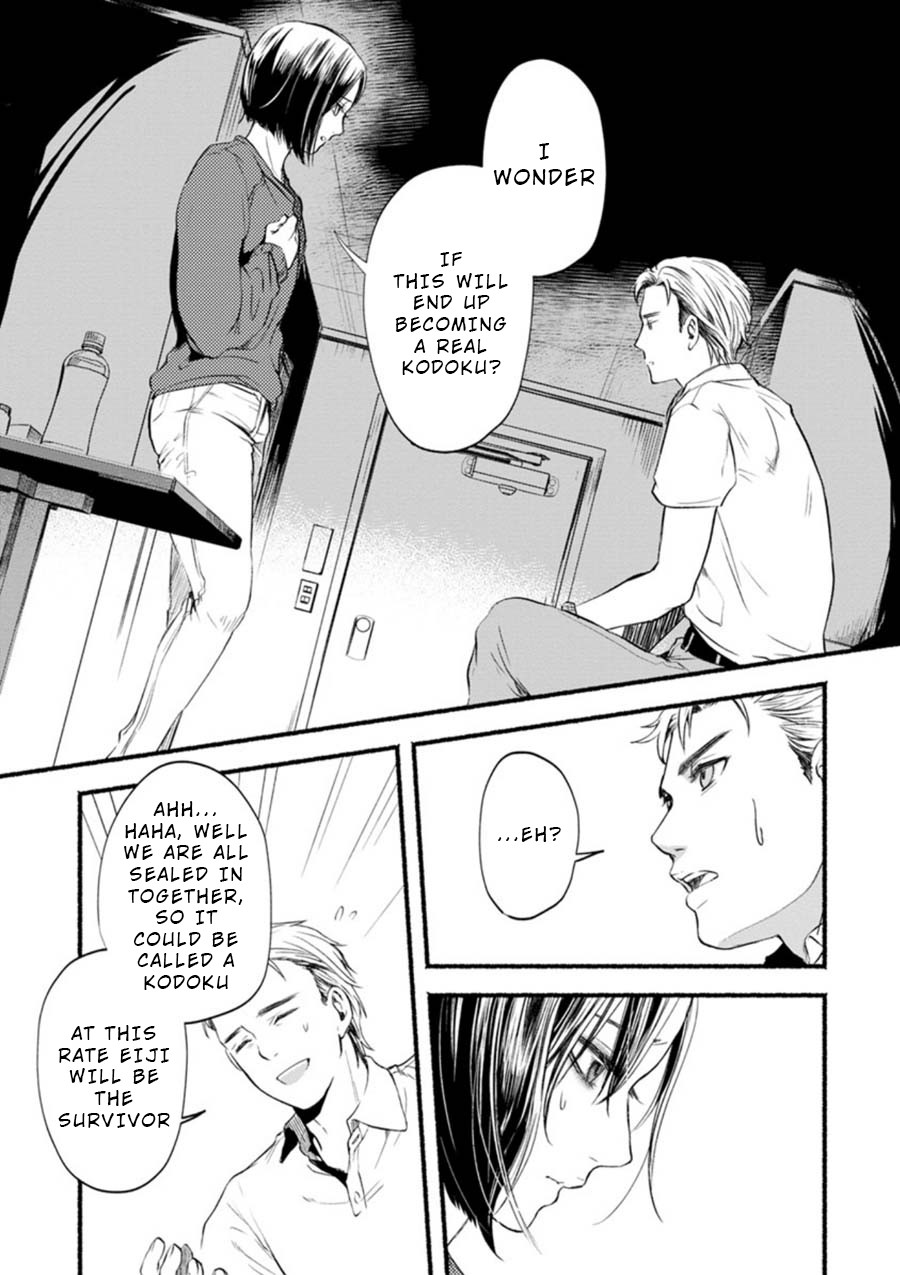 Doku Mushi – The Ruins Hotel Chapter 3 - Page 19