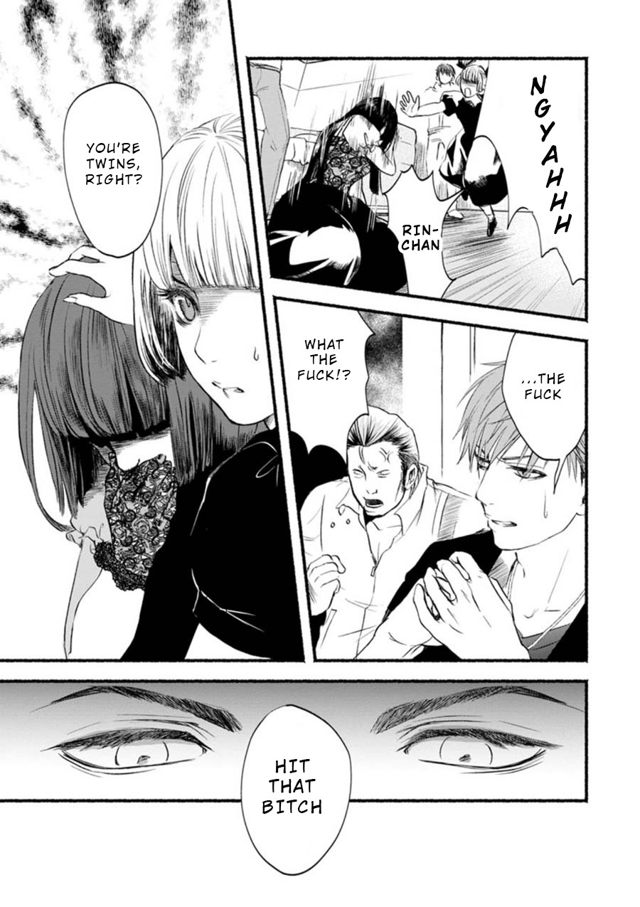 Doku Mushi – The Ruins Hotel Chapter 3 - Page 3