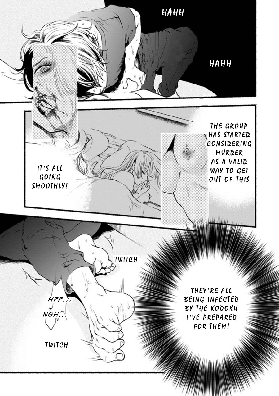 Doku Mushi – The Ruins Hotel Chapter 3 - Page 28
