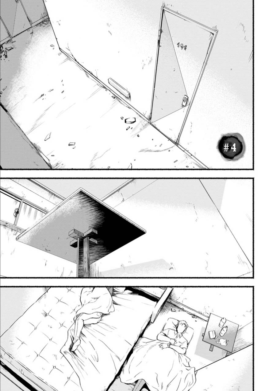 Doku Mushi – The Ruins Hotel Chapter 4 - Page 1