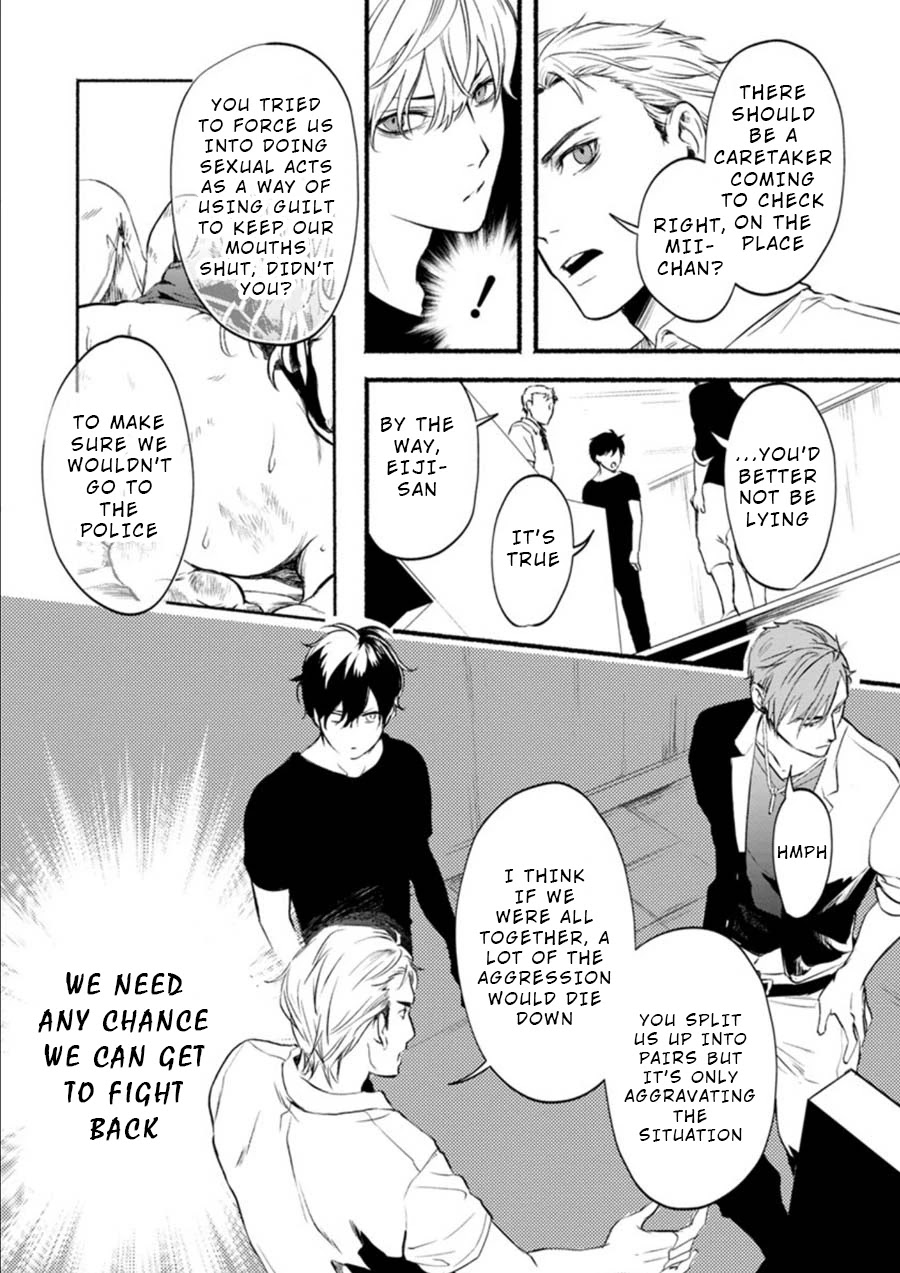 Doku Mushi – The Ruins Hotel Chapter 4 - Page 12