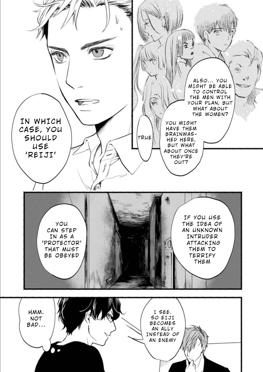 Doku Mushi – The Ruins Hotel Chapter 4 - Page 13