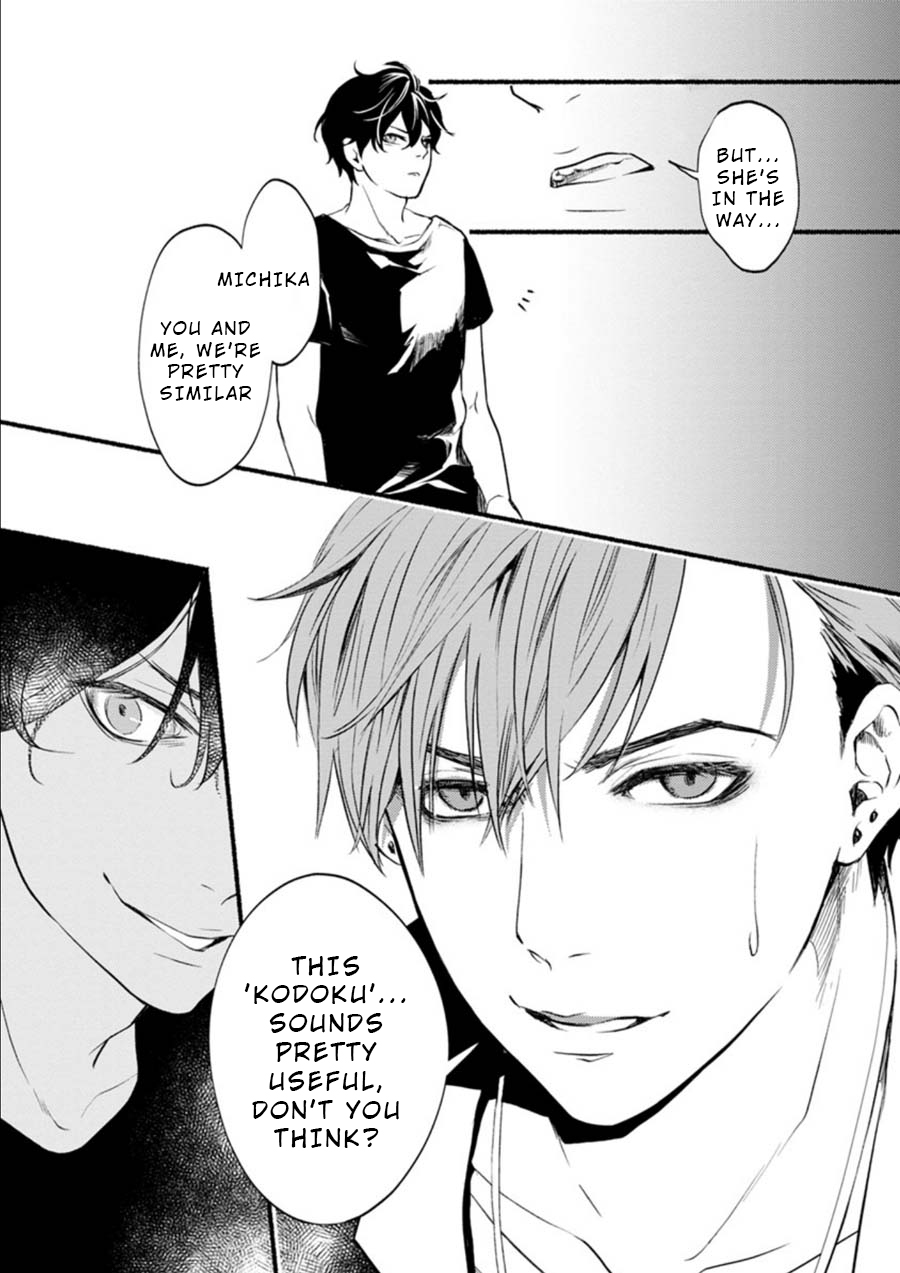 Doku Mushi – The Ruins Hotel Chapter 4 - Page 15