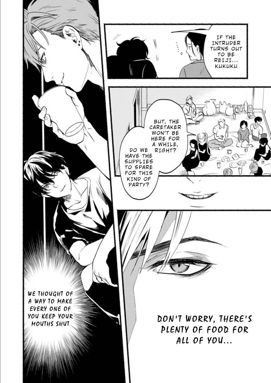 Doku Mushi – The Ruins Hotel Chapter 4 - Page 18