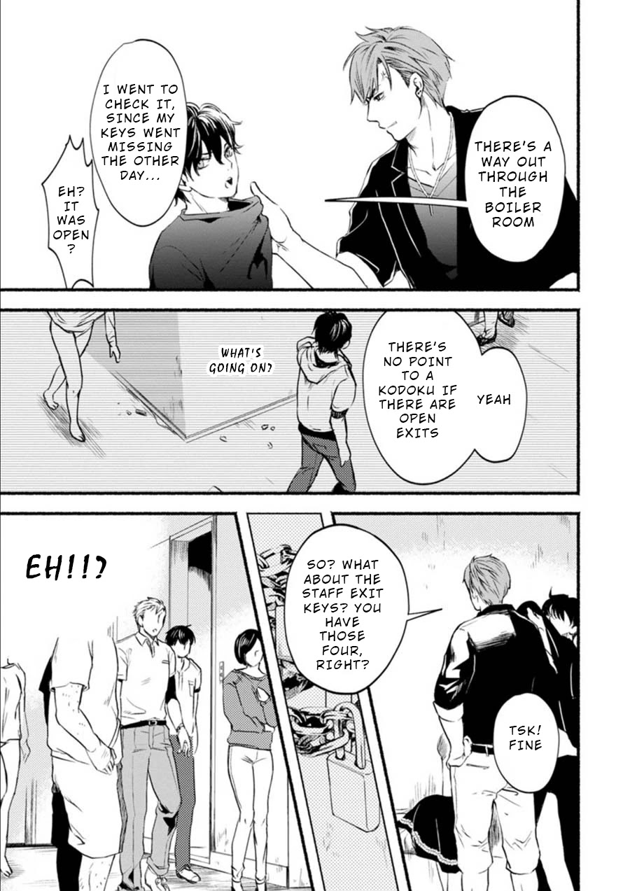 Doku Mushi – The Ruins Hotel Chapter 4 - Page 3