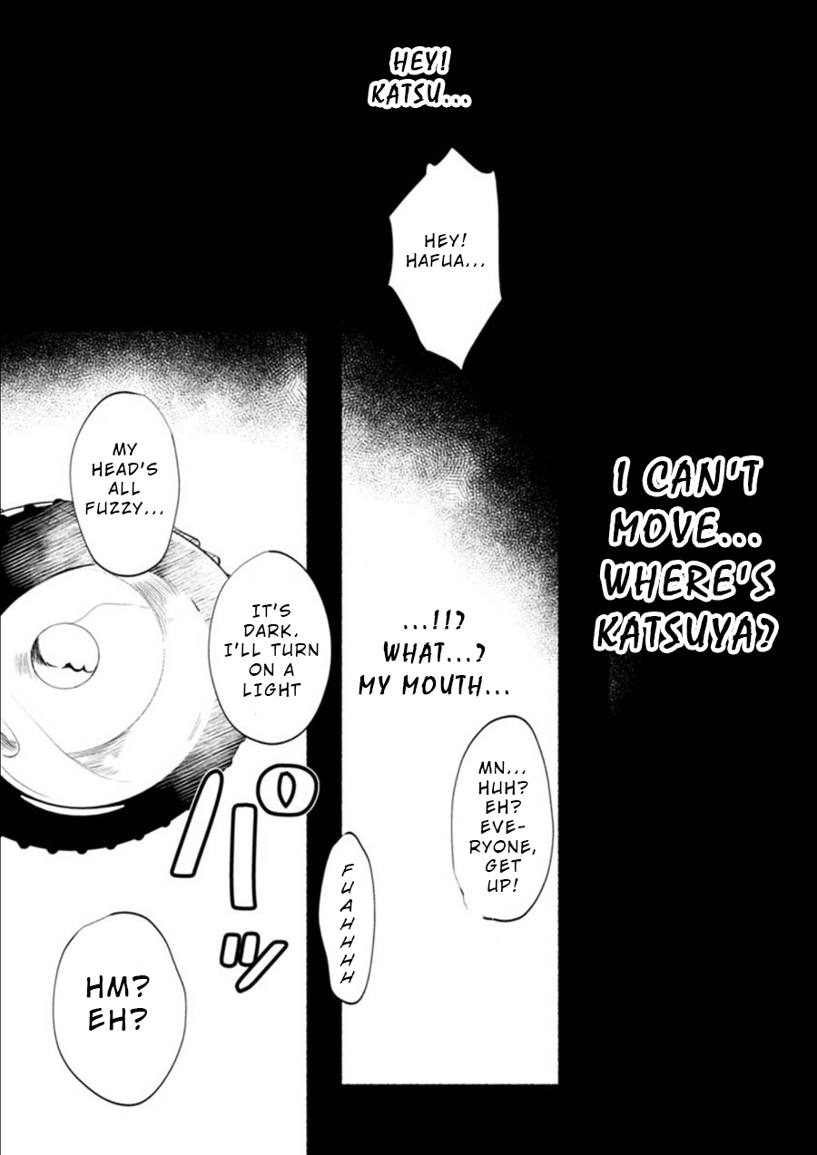 Doku Mushi – The Ruins Hotel Chapter 4 - Page 23
