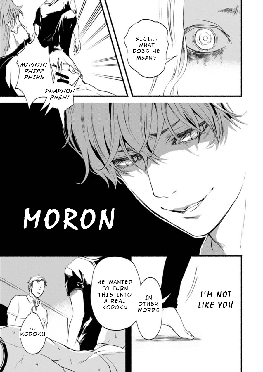Doku Mushi – The Ruins Hotel Chapter 4 - Page 27