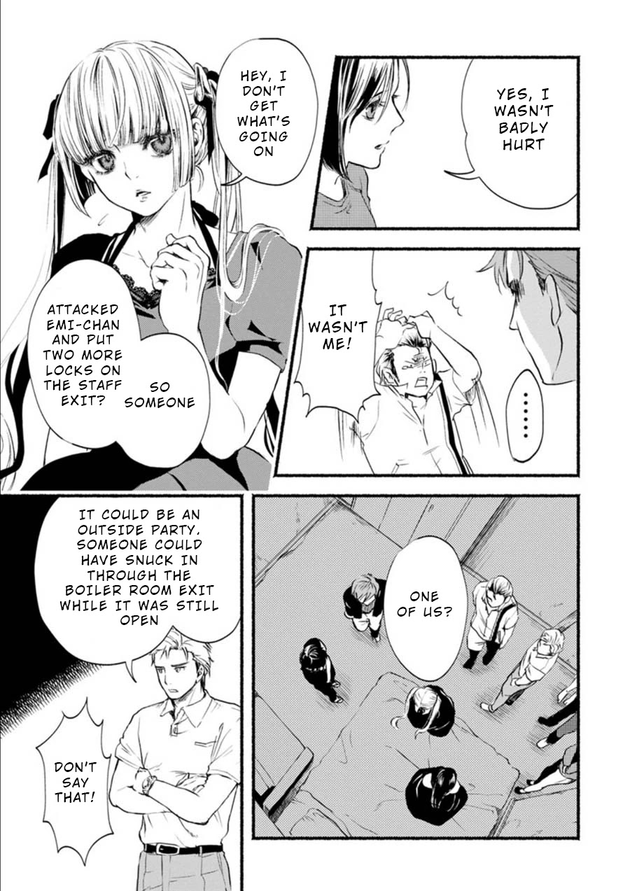 Doku Mushi – The Ruins Hotel Chapter 4 - Page 5
