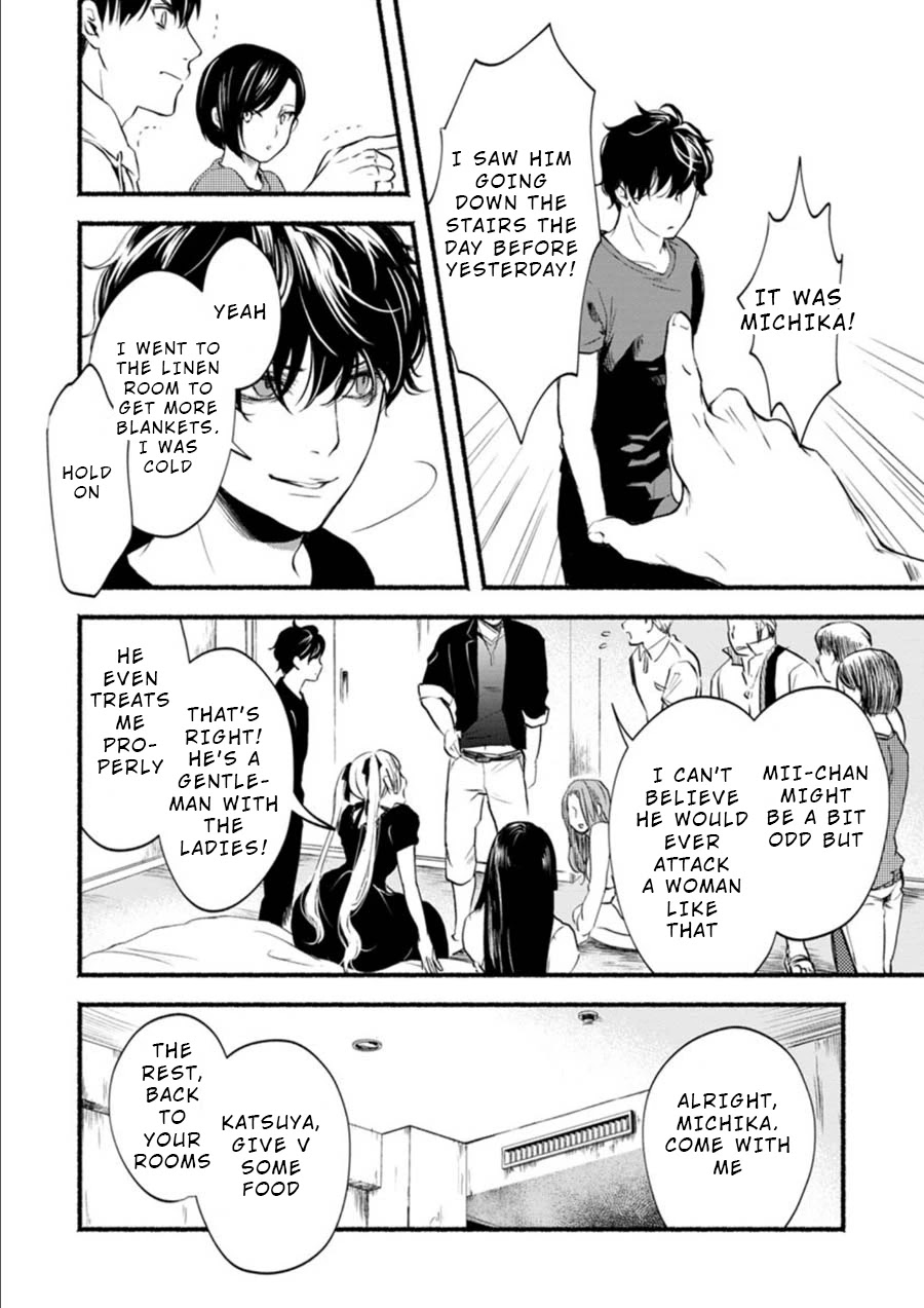 Doku Mushi – The Ruins Hotel Chapter 4 - Page 8