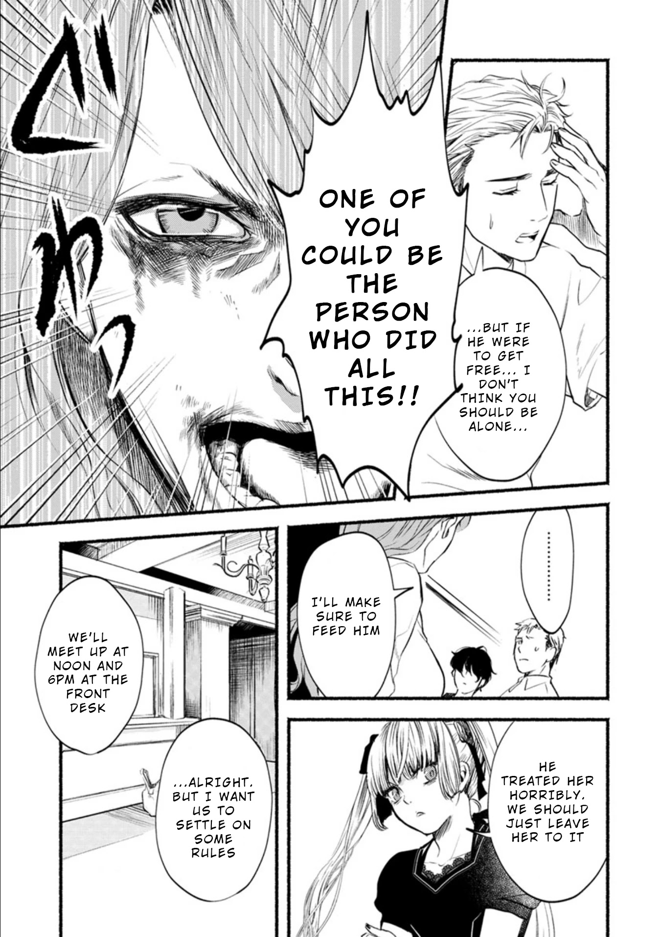 Doku Mushi – The Ruins Hotel Chapter 5 - Page 16