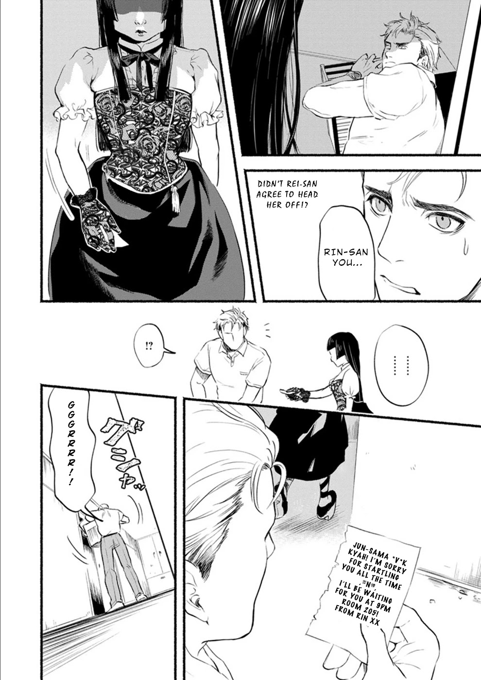 Doku Mushi – The Ruins Hotel Chapter 7 - Page 14