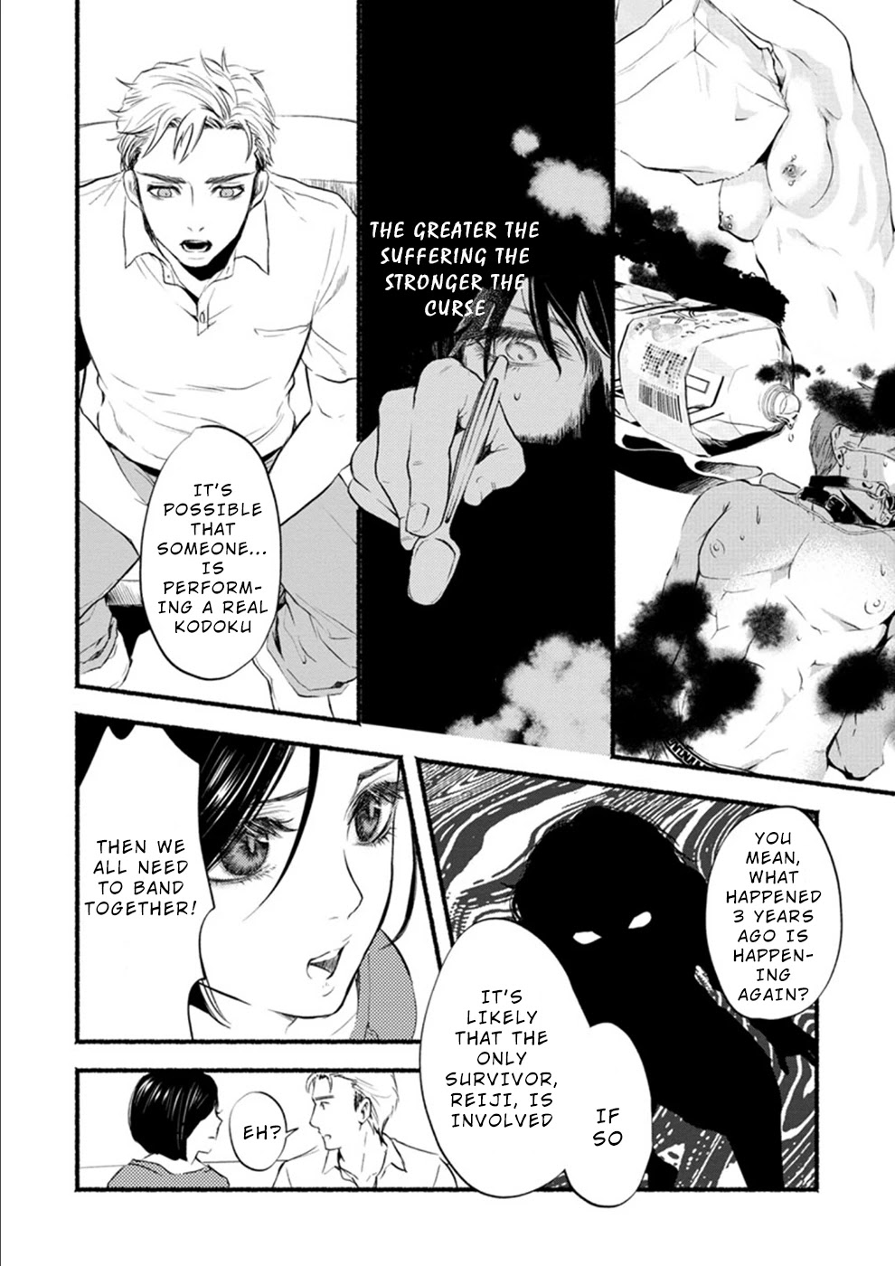 Doku Mushi – The Ruins Hotel Chapter 7 - Page 4
