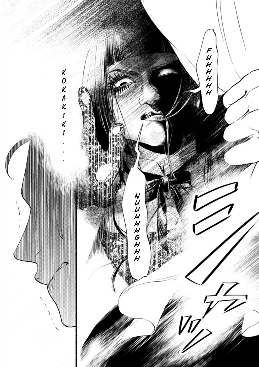 Doku Mushi – The Ruins Hotel Chapter 7 - Page 6