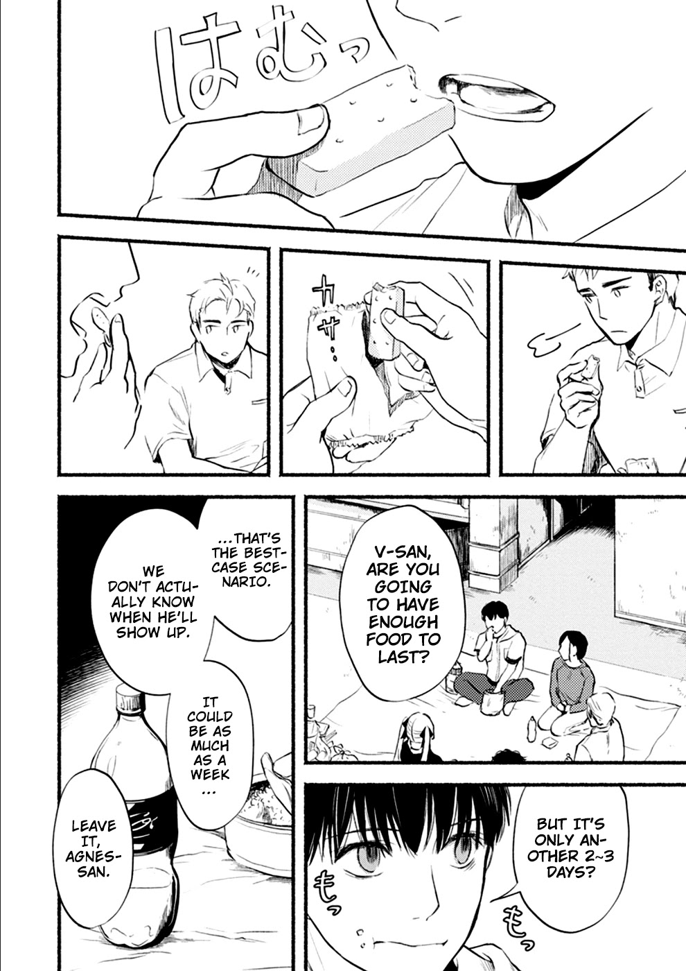 Doku Mushi – The Ruins Hotel Chapter 8 - Page 20