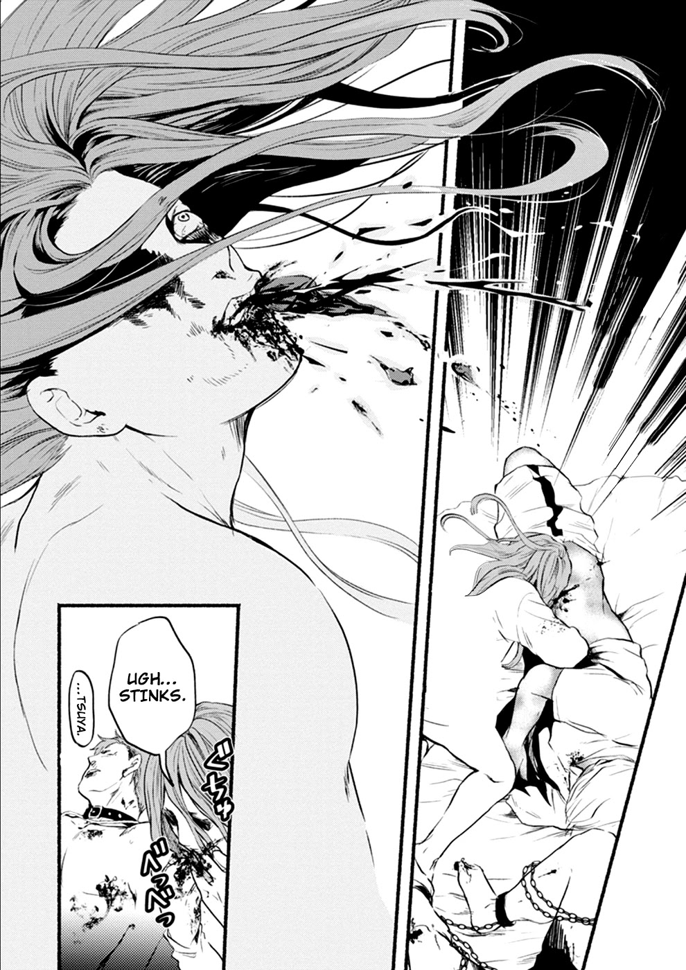 Doku Mushi – The Ruins Hotel Chapter 8 - Page 6