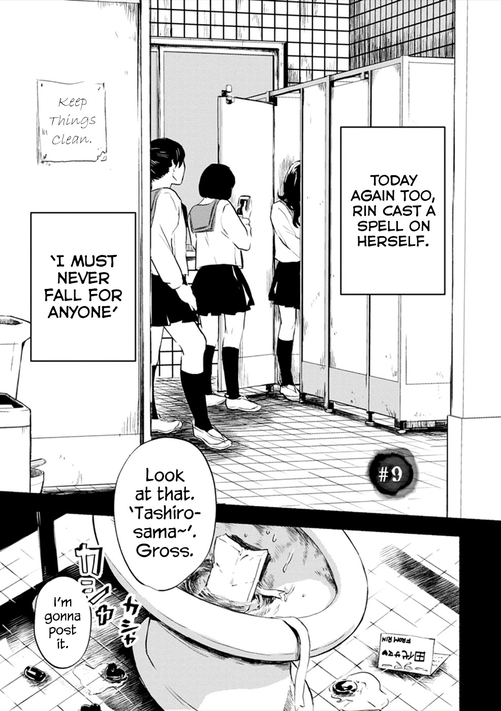 Doku Mushi – The Ruins Hotel Chapter 9 - Page 1