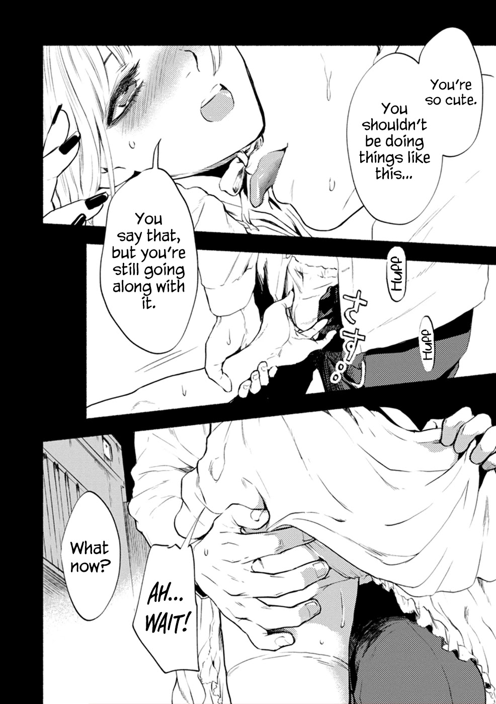 Doku Mushi – The Ruins Hotel Chapter 9 - Page 12