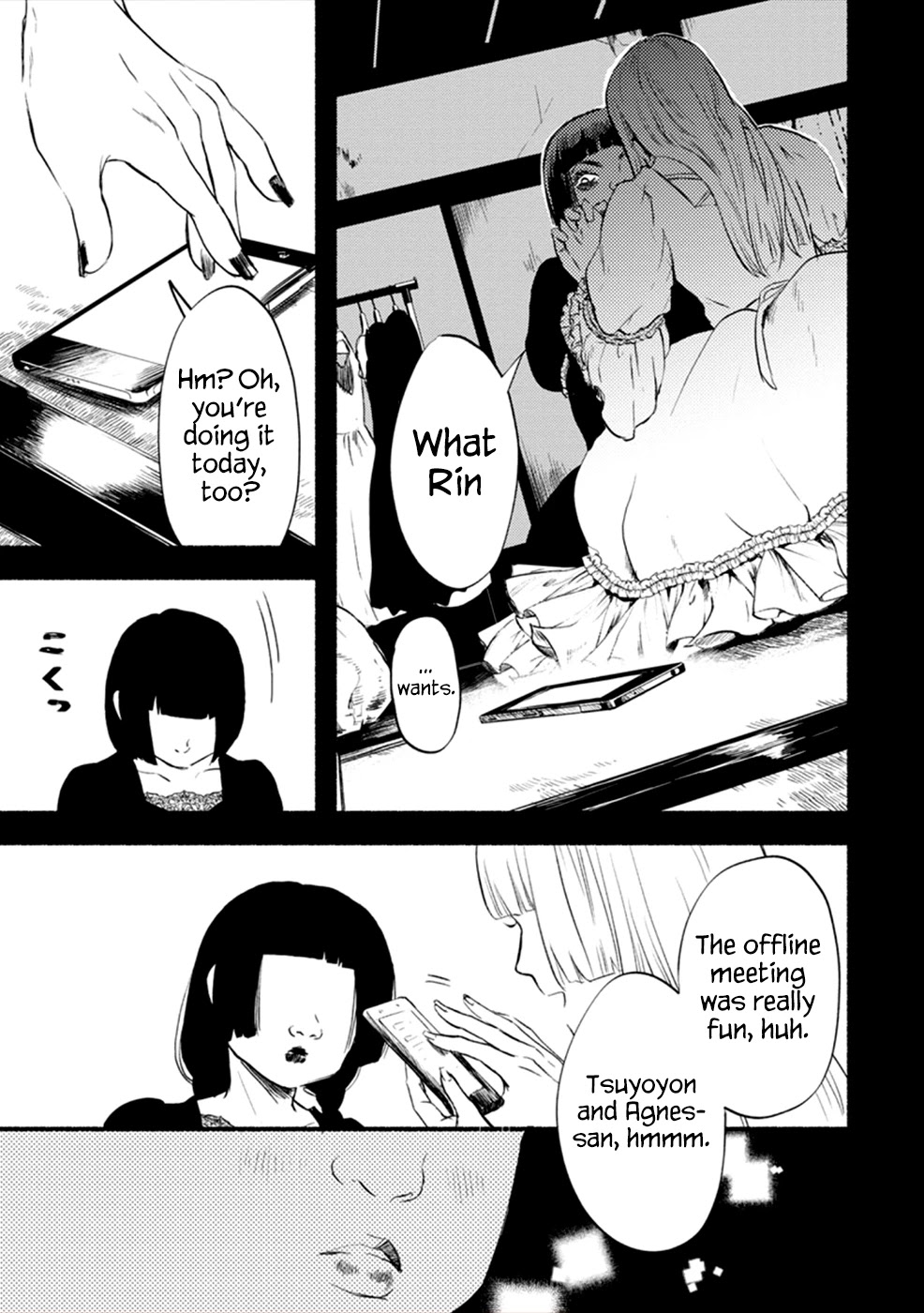 Doku Mushi – The Ruins Hotel Chapter 9 - Page 25