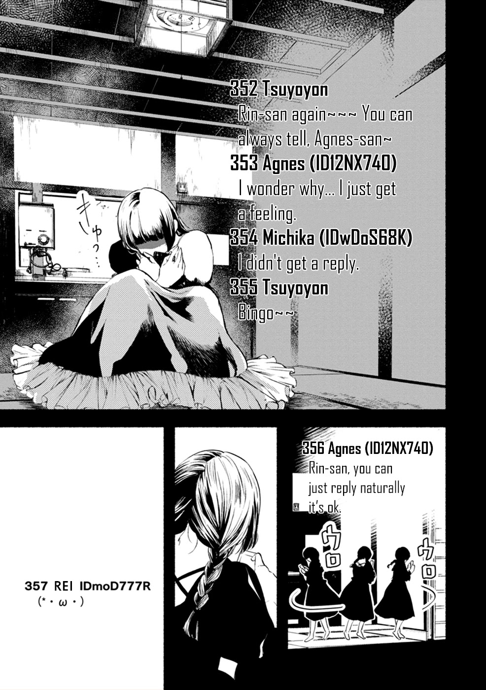 Doku Mushi – The Ruins Hotel Chapter 9 - Page 29
