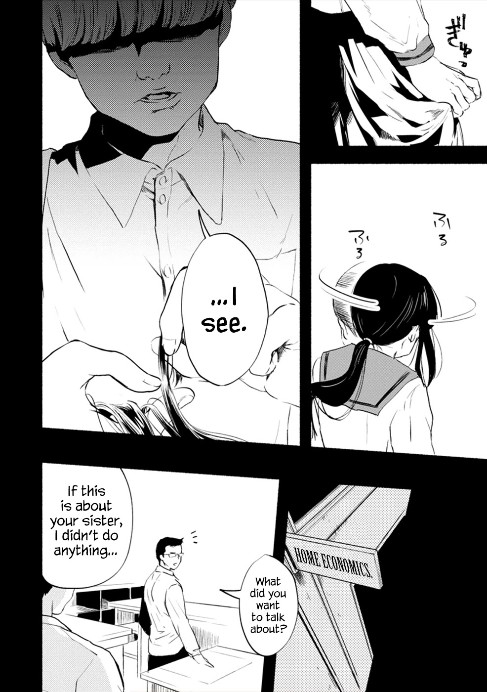 Doku Mushi – The Ruins Hotel Chapter 9 - Page 6