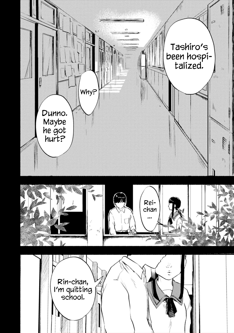 Doku Mushi – The Ruins Hotel Chapter 9 - Page 8