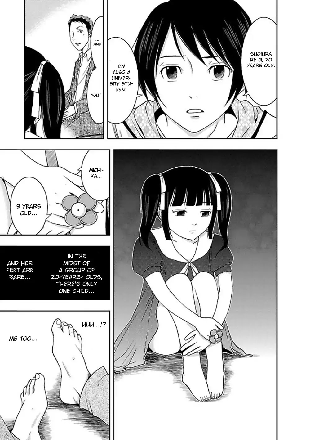 Doku Mushi Chapter 1 - Page 16