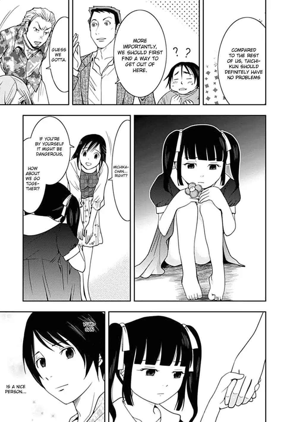 Doku Mushi Chapter 1 - Page 24