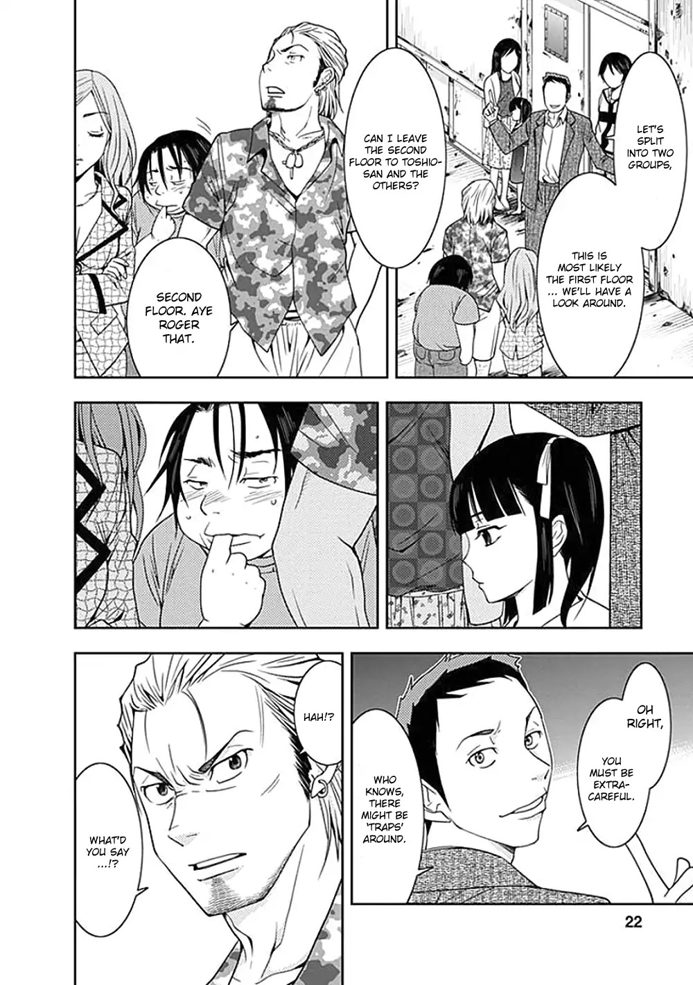 Doku Mushi Chapter 1 - Page 25