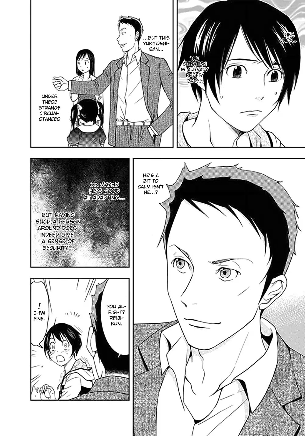 Doku Mushi Chapter 1 - Page 27