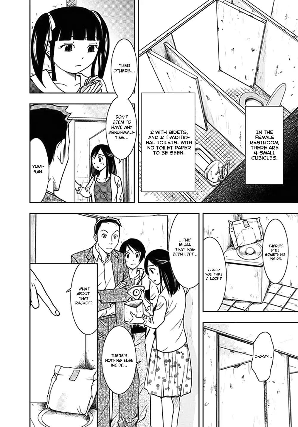 Doku Mushi Chapter 1 - Page 35