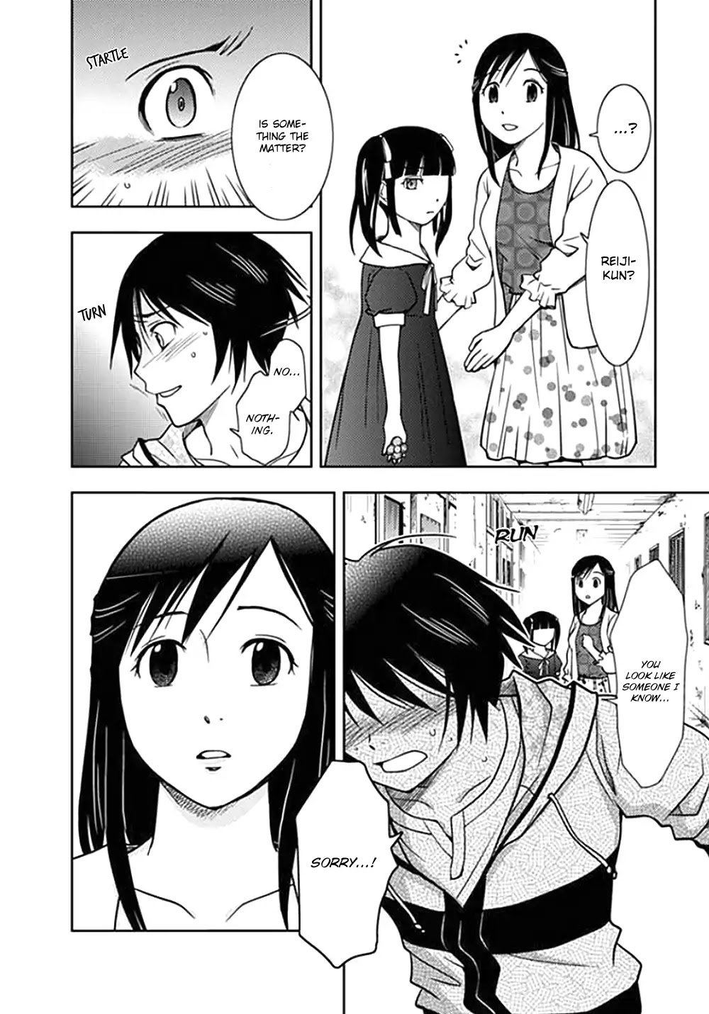 Doku Mushi Chapter 1 - Page 41